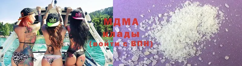 MDMA VHQ  Благодарный 